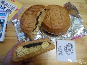 月饼爆料新闻,揭秘神秘馅料背后的秘密  第3张