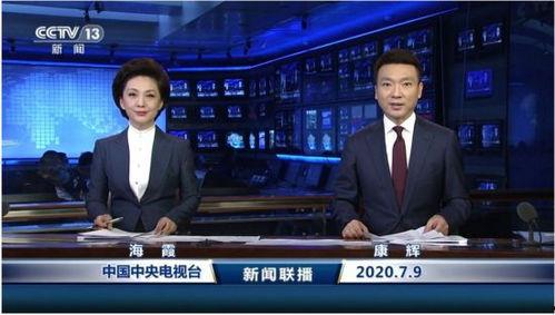 每日爆料最新热点新闻联播,新闻联播最新爆料聚焦  第3张