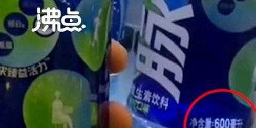 阔太饮料爆料视频,品牌背后的惊人真相 第3张 阔太饮料爆料视频,品牌背后的惊人真相 第3张