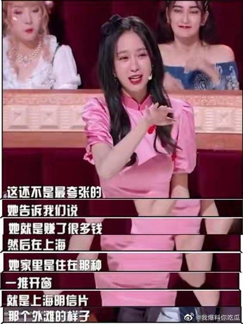 天涯论坛圈内人士爆料女明星,女明星惊人内幕曝光