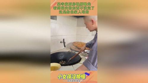 爆料锅教学视频,轻松掌握高效爆料技巧 第3张 爆料锅教学视频,轻松掌握高效爆料技巧 第3张