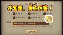 第五人格圆梦爆料视频,圆梦爆料视频揭秘，全新角色与玩法即将上线  第2张