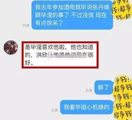 天涯爆料的视频,惊心动魄的真实事件再现