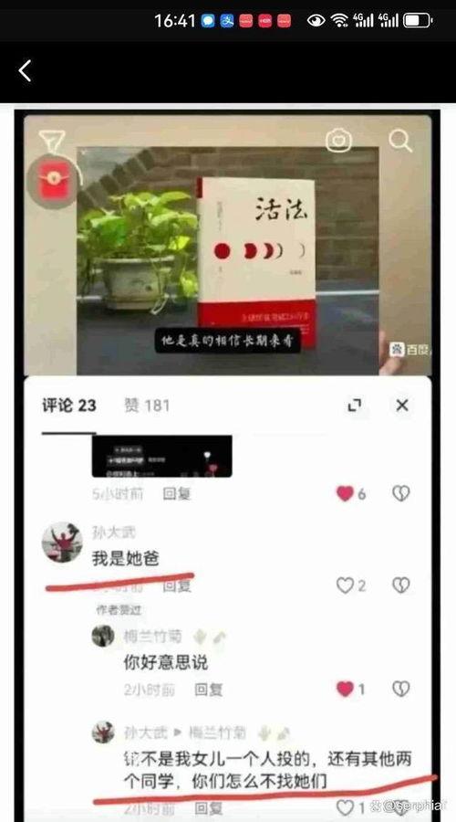 天涯爆料的视频,惊心动魄的真实事件再现  第2张