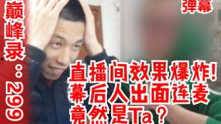 爆料卖茶大哥视频在线观看,视频在线观看，带你领略茶艺魅力与人生智慧  第2张