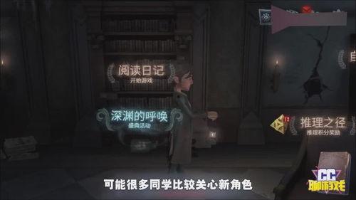第五人格5月大爆料视频,全新角色与玩法揭秘，惊心动魄的冒险即将开启！  第3张