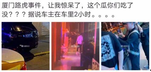 网红吃瓜群贴吧是真的吗,真相与谣言并存 第2张 网红吃瓜群贴吧是真的吗,真相与谣言并存 第2张