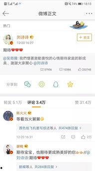 娱乐圈每日爆料汇总网站,明星动态、热点事件大盘点