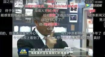 网友爆料内江新闻视频大全,网友爆料，精彩瞬间回顾