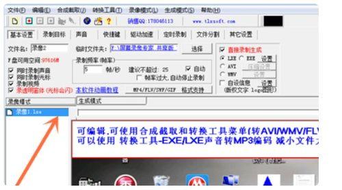 怎么进行爆料呢视频回放,如何通过视频回放进行有效爆料  第2张