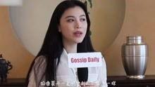 齐云铭前女友爆料视频在线观看,揭秘昔日恋情内幕  第1张