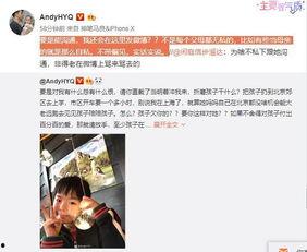 齐云铭前女友爆料视频在线观看,揭秘昔日恋情内幕  第2张