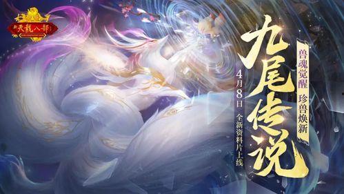 大仙爆料九尾狐视频,大仙视频曝光神秘生物之谜  第2张