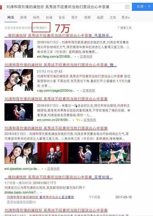 萃英中学爆料新闻事件视频,揭秘校园风云背后的真相  第2张