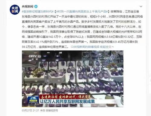 萃英中学爆料新闻事件视频,揭秘校园风云背后的真相  第3张