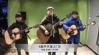 敲开天堂之门在线观看,敲开神秘世界的在线奇遇之旅  第2张