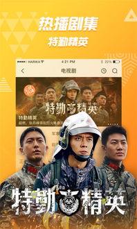 好看站在线观看,畅享视听盛宴  第2张