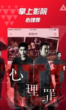 好看站在线观看,畅享视听盛宴  第3张