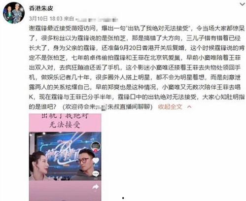 香港娱乐爆料电台有哪些,揭秘娱乐圈幕后故事