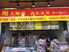 太谷假金店爆料视频大全,视频爆料揭露惊人内幕