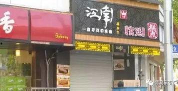 太谷假金店爆料视频大全,视频爆料揭露惊人内幕  第2张