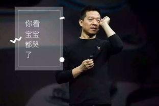 天涯爆料贾跃亭视频播放,揭秘乐视帝国兴衰之谜