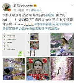 比较准的娱乐圈爆料微博,揭秘明星背后的真实故事  第2张