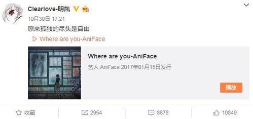 比较准的娱乐圈爆料微博,揭秘明星背后的真实故事  第3张