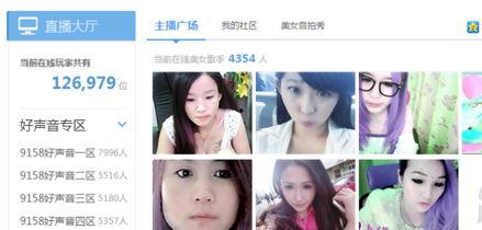 怎么看明星爆料网站视频,视频内容背后的真相与争议