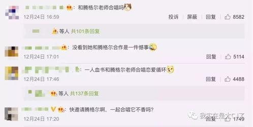 怎么看明星爆料网站视频,视频内容背后的真相与争议  第3张