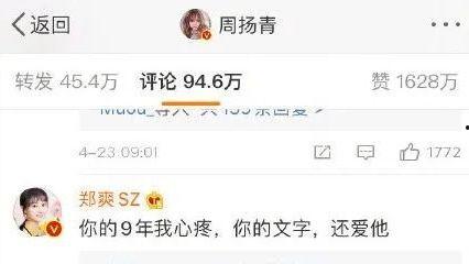 崔永礼爆料名单最新版,揭秘娱乐圈惊人内幕！”