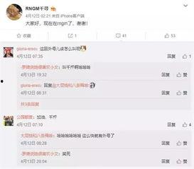 崔永礼爆料名单最新版,揭秘娱乐圈惊人内幕！”  第3张
