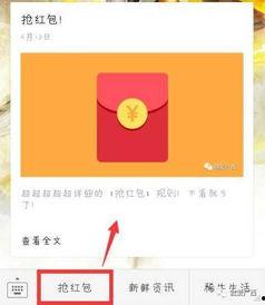 如何找珠海市新闻爆料,珠海市新闻线索挖掘与爆料指南  第3张