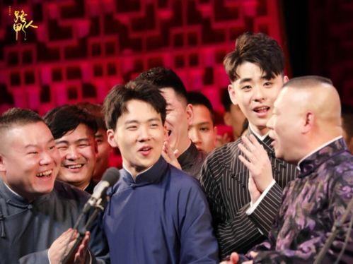 德云社爆料娱乐圈黑幕,娱乐圈黑幕大曝光  第1张