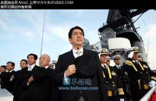 日本安倍生涯爆料视频,生涯爆料视频深度解析  第3张