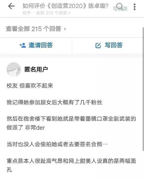自己爆料的视频,我亲身经历的震撼瞬间，视频曝光背后的惊人真相！  第1张