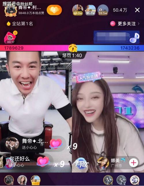 冲哥爆料甜鲛鱼妹视频,甜鲛鱼妹视频幕后真相大曝光