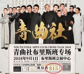 相声大咖爆料视频大全,大咖爆料视频大全精彩回顾  第2张
