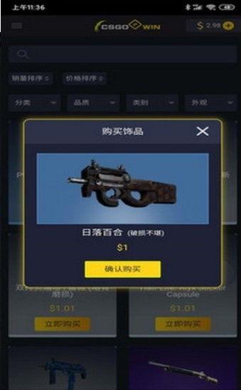 CSGO2最新资讯爆料汇总,游戏革新与竞技变革前瞻