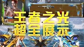 cfm活动最新爆料猎神,CFM活动全新爆料揭秘  第3张