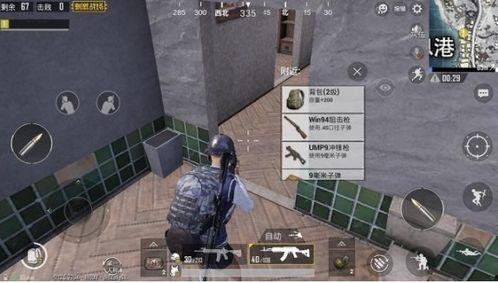 吃鸡最新枪爆料,吃鸡战场再掀风云，神秘武器引领潮流  第3张