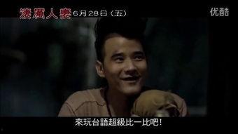 电影鬼夫在线观看,跨越生死的爱情奇缘，在线观看带你领略异世界风情  第1张