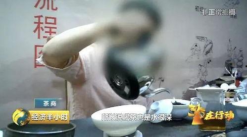 瑞泉岩茶爆料视频大全,视频大全带你领略茶香魅力  第2张