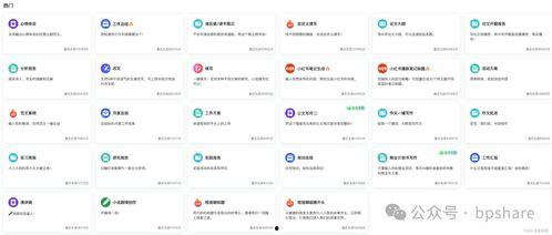2024模型最新爆料图片,揭秘最新爆料图片中的未来科技风采