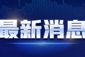 阳泉爆料视频最新消息新闻,视频揭露惊人真相，事件进展引发关注