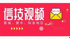 阳泉爆料视频最新消息新闻,视频揭露惊人真相，事件进展引发关注  第2张