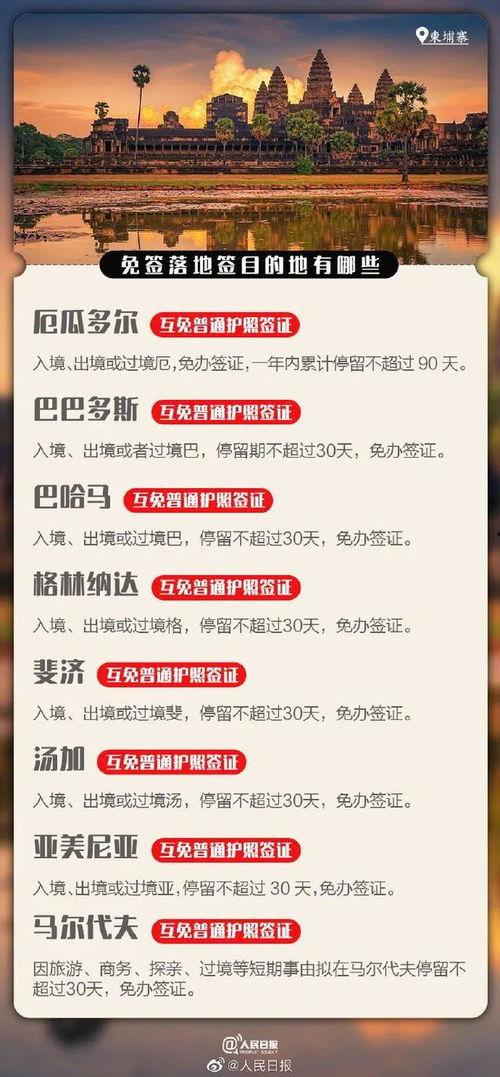河北新闻线索爆料最新视频,最新视频揭露惊人事件，详情即将揭晓  第3张