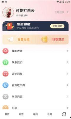 51爆料最新,揭秘娱乐圈最新热点事件，真相大白！