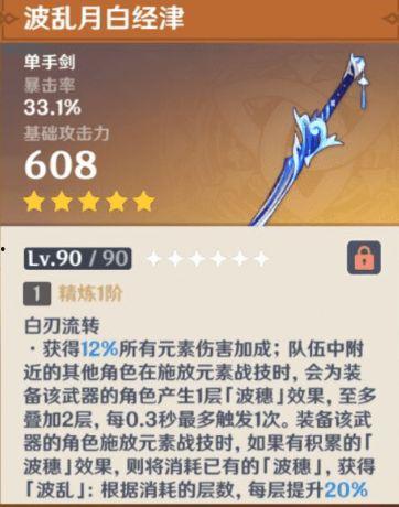 艾尔海森最新爆料微博,揭秘娱乐圈最新动态与幕后故事  第2张