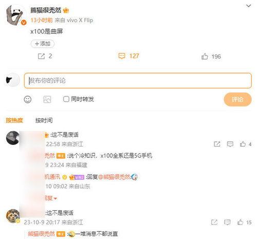 艾尔海森最新爆料微博,揭秘娱乐圈最新动态与幕后故事  第3张